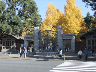 東京大学（会場）
